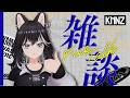 【3D | 雑談】調子ド？私はソ♭ーソ♭ー #KMNZNERO