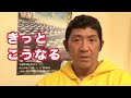 もしもブルース・リーが総合格闘技の試合で戦ったら（解説：船木誠勝）