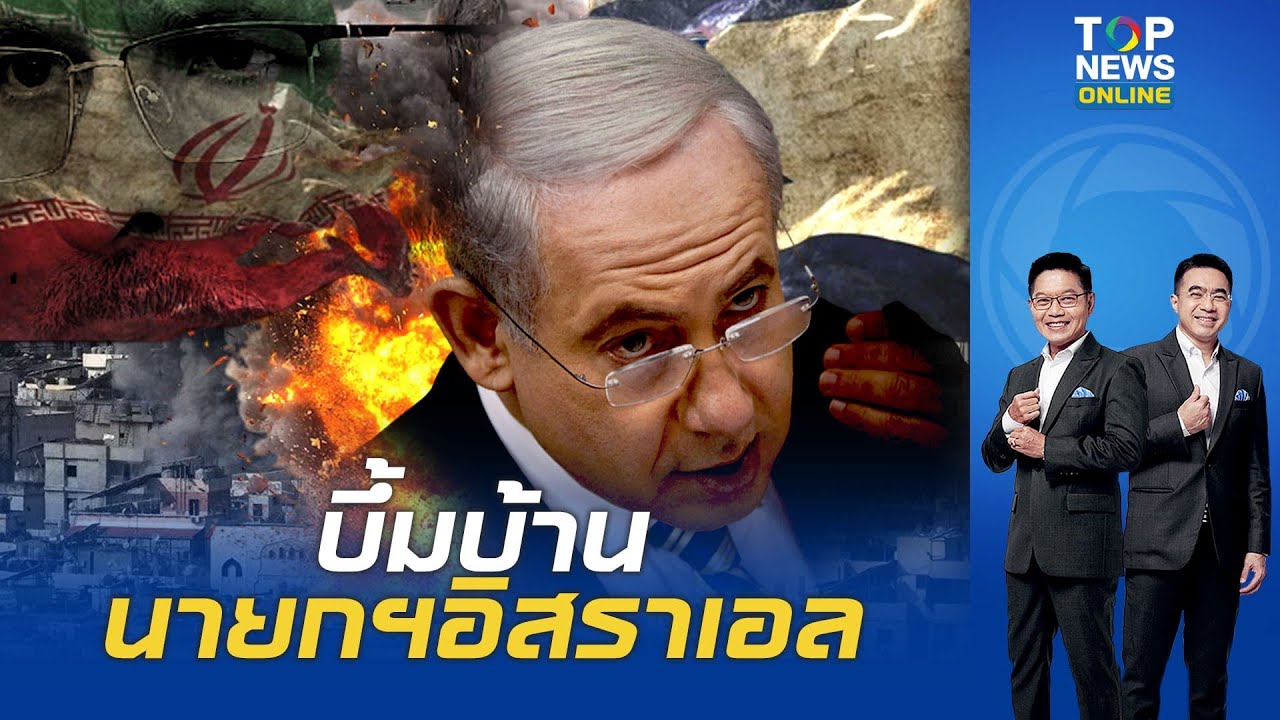 ลือสะพัดโลกขีปนาวุธของ 