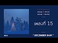 One week one song   15  december rain ft chogun 