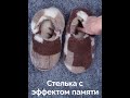 Меховые теплые уютные женские домашние тапочки &quot;Холти&quot;