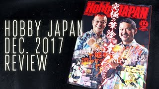 1388 - Hobby Japan [December 2017] Review
