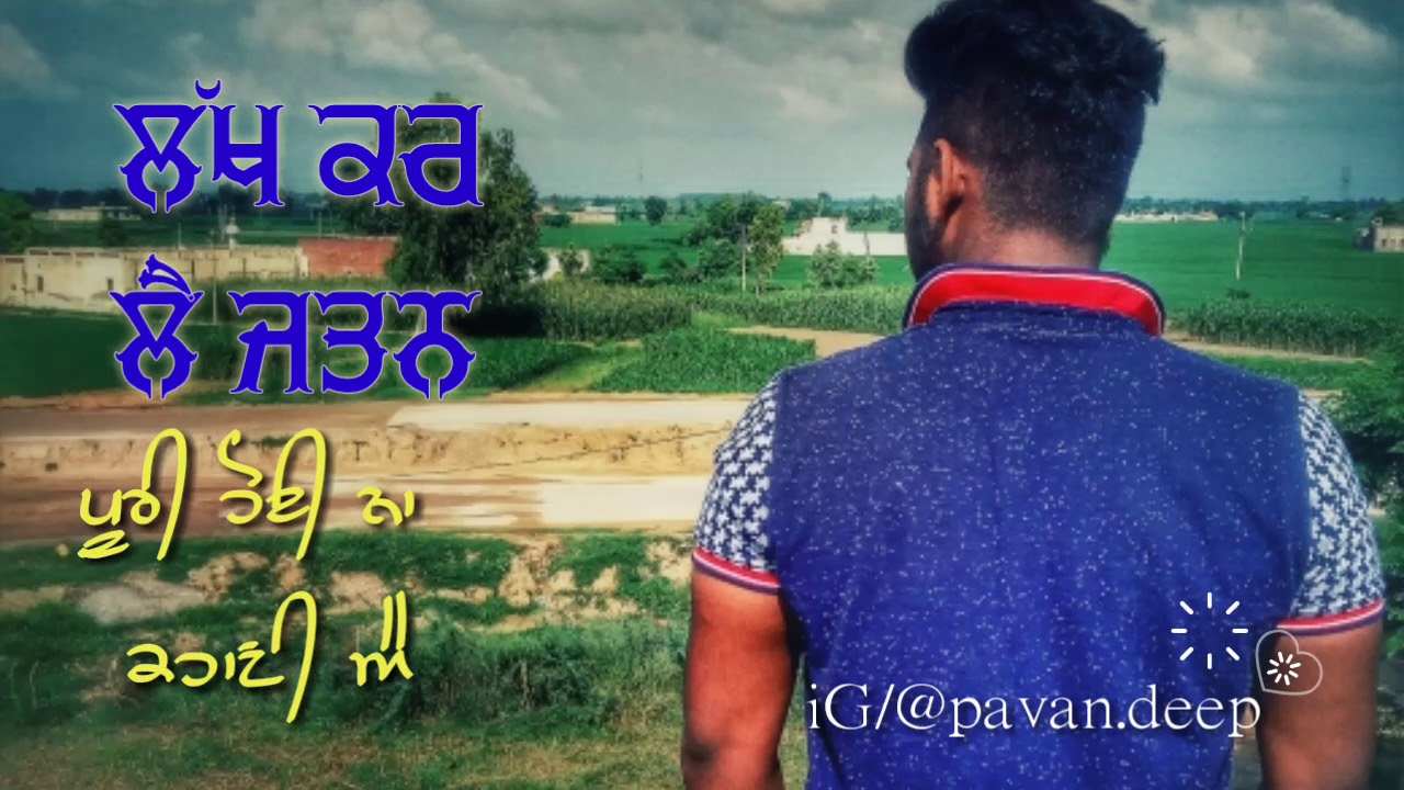 Dukh kaaton||kaler kanth||WhatsApp status