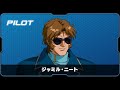 【EXVS】月は出ているか?【堀内賢雄】