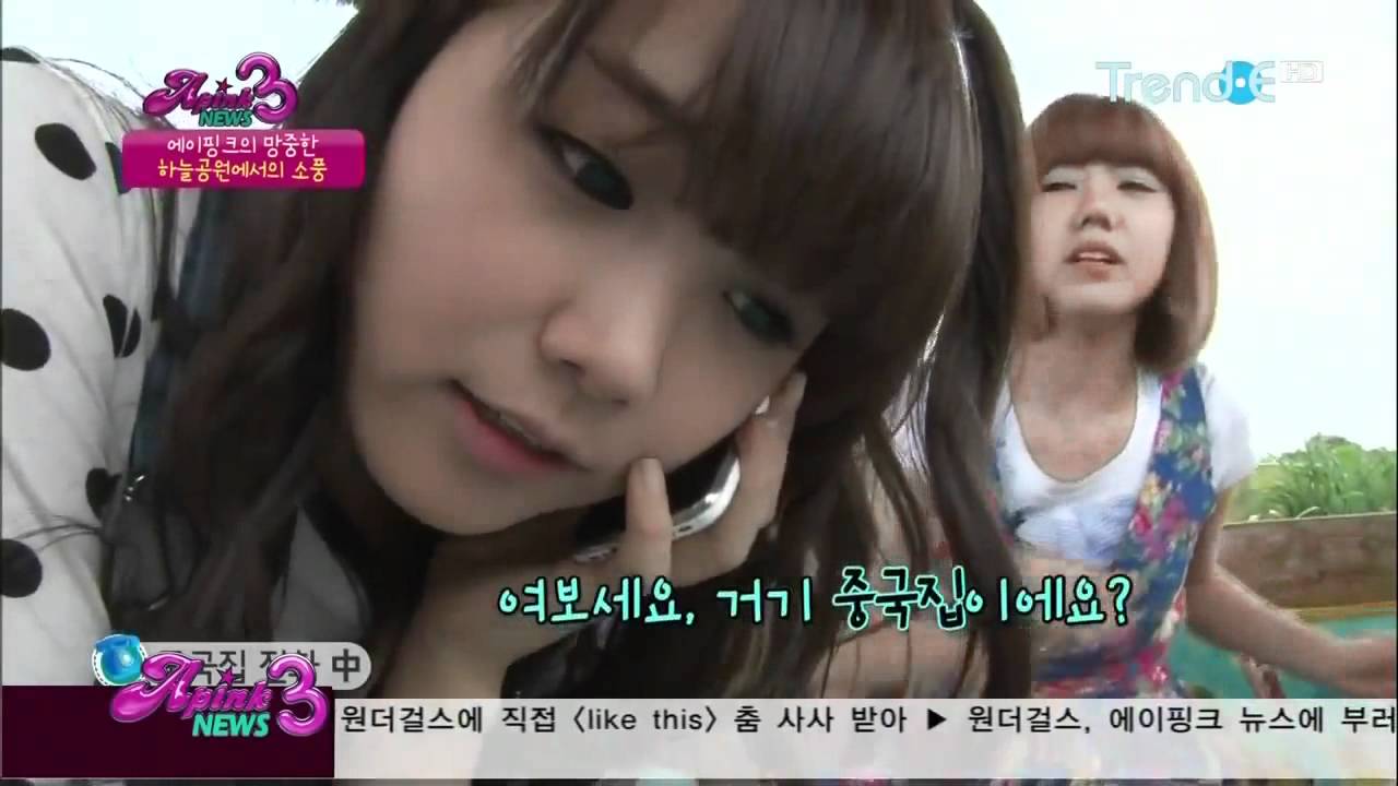 APink News S3 Ep2 CUT EunRong Moment + Apink Picnic Time