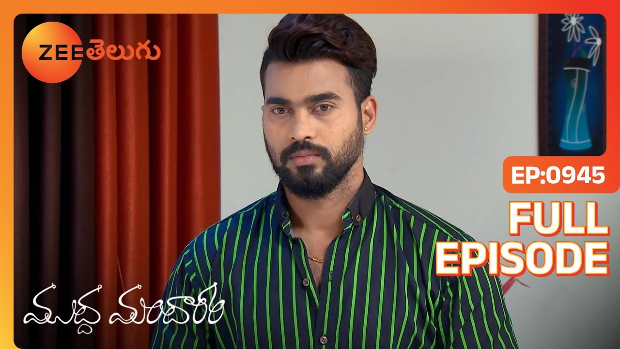 EP 945Муддха Мандарам - Индийское телешоу телугу - Же Телугу