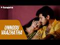 Unnodu Vazhatha | Thala Ajith Kumar &amp; Shalini | 90s Tamil Romantic Hit | Bharadwaj Hits | Amarkalam