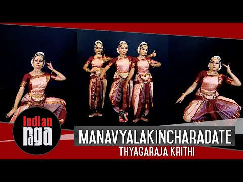 Manavyalakincharadate | Bharatanatyam