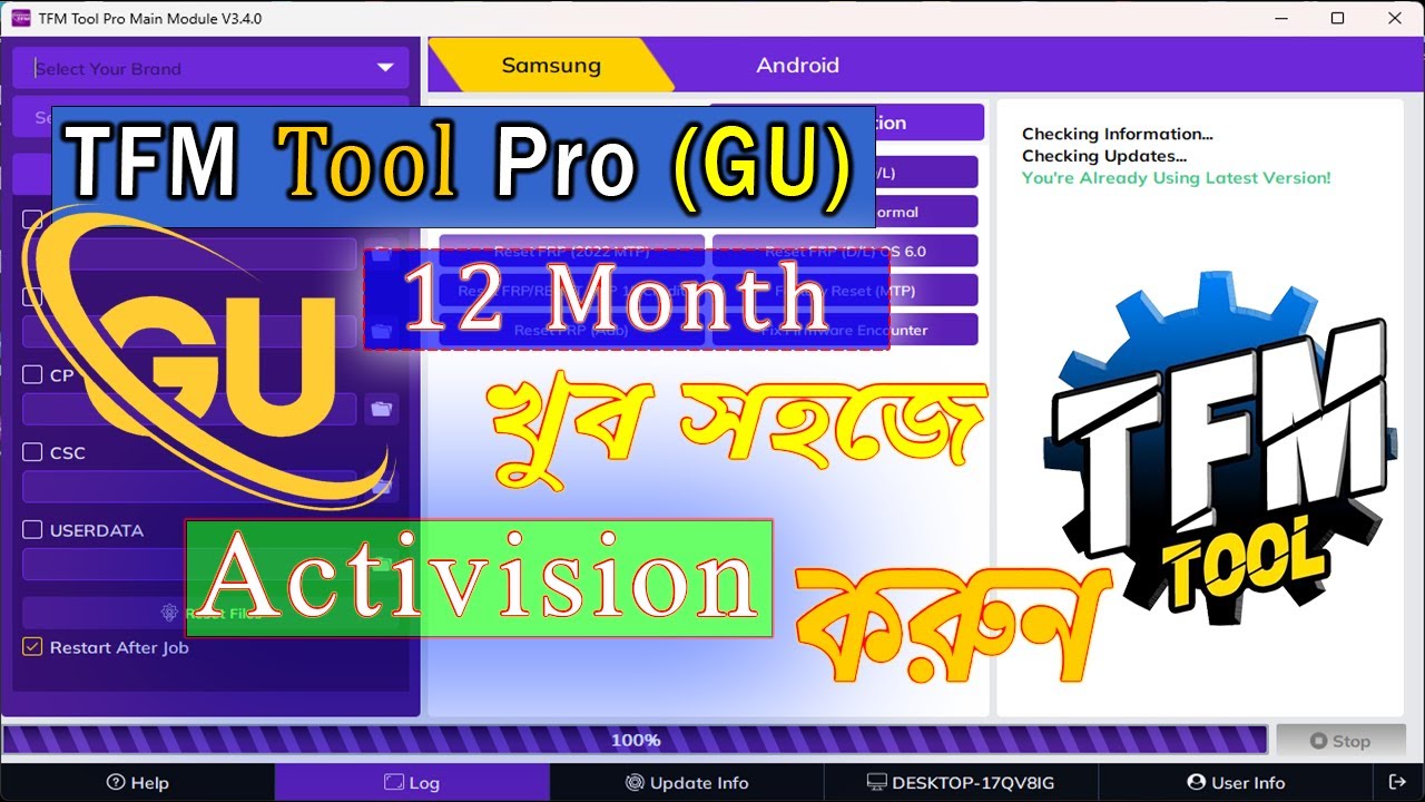 TFM Tool (GU) 12 Months Activation | আনলক টুলস ও মোবাইল ফ্ল্যাশিং | TFM  Pro Tool সহজে এক্টিভেশন
