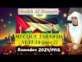 Tarawih 14 ramadan mecque 20241445 2  sheikh al dossary  coran fr