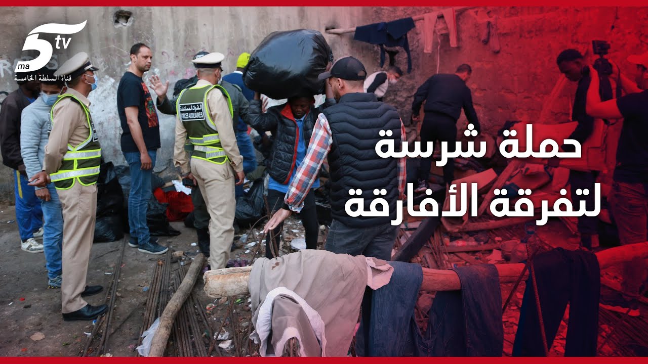 حملة شرسة لتفرقة المهاجرون الأفارقة قرب محطة ولاد زيان بمدينة الدار البيضاء