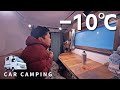 ［大雪の車中泊旅］−10℃の雪山で車内が次々凍っていく車中泊。もうやめて〜💦軽トラックで車中泊。191