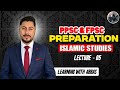 Islamic Studies Lecture 5 | Prophets in Islam | PPSC, FPSC & Other Exams