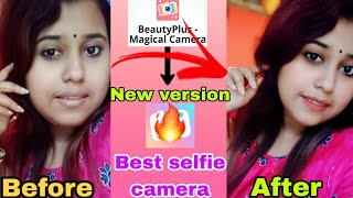 Best Selfie Camera App2023|Best Filter Camera App|beautyPlus old To New beauty Plus|सेल्फी केमरा आप screenshot 3