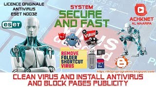 تنظيف الفيروسات وتثبيت مكافحة الفيروسات eset nod32 كامل واقاف صفحات الاشهارات screenshot 5