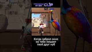 Вечная проблема  #cs2 #csgo #cs2overpass #source2 #gaming #faceit #ксго