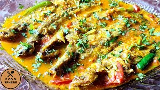 Pabda Fish Curry | Bangali Traditional Fish Curry | Pabda Macher Jhol Recipe