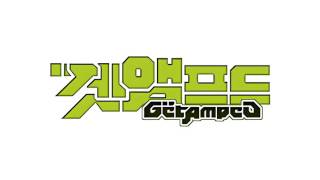 GetAmpeD/겟앰프드 -- menu