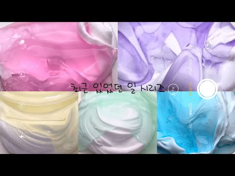 최근에 있었던일 시리즈 :: 최있일 :: 시리즈액괴 :: 시리즈 :: 시액 :: 알고리즘