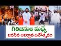 Deputy CM Pawan Kalyan Celebrates Janasena Foundation Day Amid Tribals in Alluri District