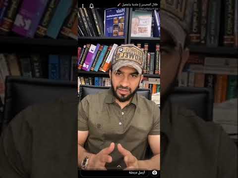 علاج الحبوب والدمامل في الأفخاذ والأرداف والإبطين د طلال المحيسن