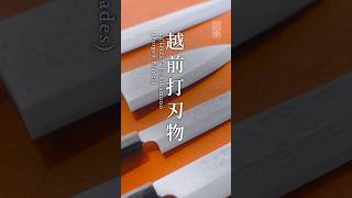 【CLOSE-UP】手技TEWAZA「越前打刃物」#青山スクエア #TEWAZA #伝統的工芸品 #越前打刃物 #Shorts