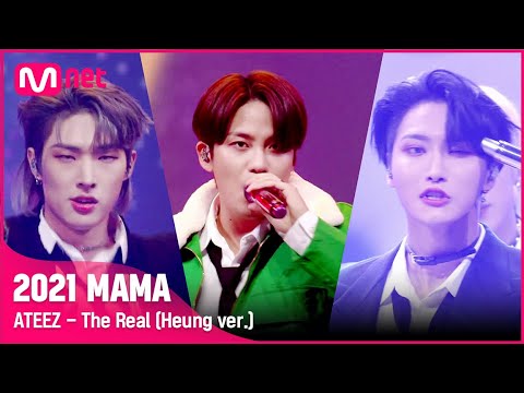 [2021 MAMA] ATEEZ - The Real (Heung ver.) | Mnet 211211 방송