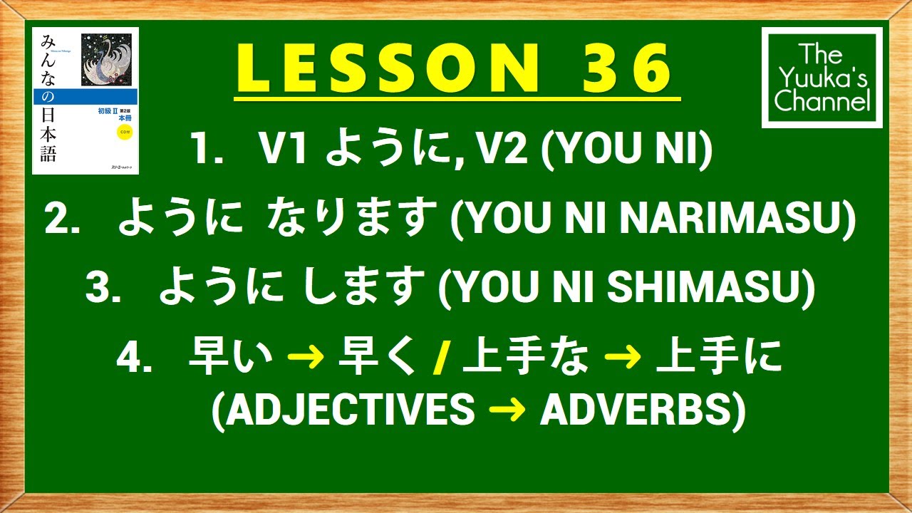 Lesson 36