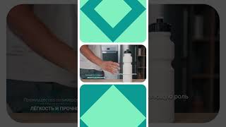 Как полимеры помогают развивать потребительский рынок?