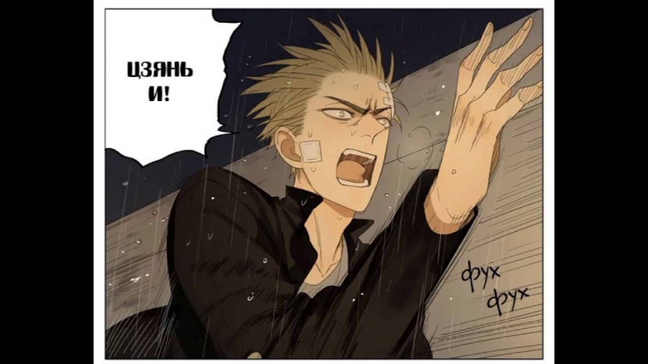 19 дней однажды YouTube