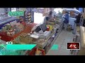 社會治安與暴力犯罪案件頻傳