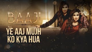 Ye Aaj Mujh Ko Kya Hua | Baaji | Jamal Rahman ft. Natasha Noorani & Aima Baig | Full Length Video