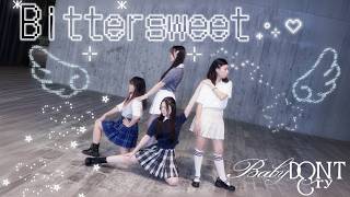 [KPOP IN PUBLIC] Baby DONT Cry - 'Bittersweet' Dance cover by LIBERTY From HK