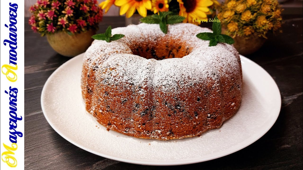 Νηστίσιμο Κέικ Πορτοκαλιού 🍊 με μόνο 4 υλικά! Χωρίς Μίξερ! Με υλικά που έχουμε στο σπίτι σε 8 λεπτά!