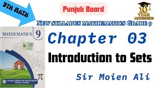 Introduction to Sets for Roster Method & Set Builder Form | Algebra | Math | class 9th Punjab board