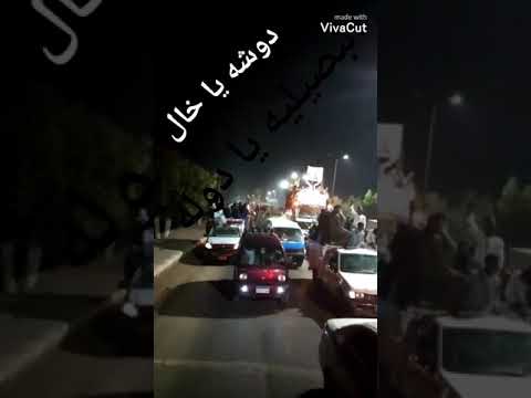 البصيليه ياساده 