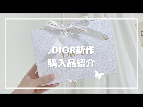 ◆moma【未開封★美品】Dior メイクアップパレット 箱、専用袋付★ Dior メイクアップパレット新品未使用 - メルカリ