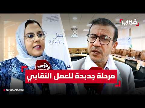 With Full Gender Parity and Inclusion of People with Disabilities.. The National Conference for A...