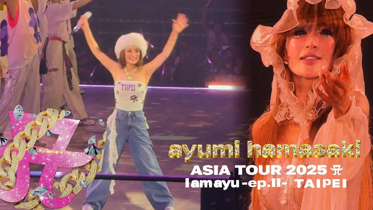 【濱崎步睽違17年來台】從接機到連看兩場Ayumi Hamasaki演唱會！滿滿回憶殺😭💖