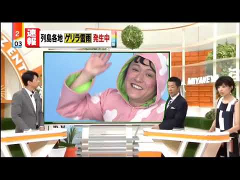 呼んだ日に限って神回でキレる宮根