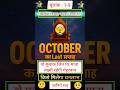 Mulank 1-9: kaisa rahega October ka last week? #shorts #yts