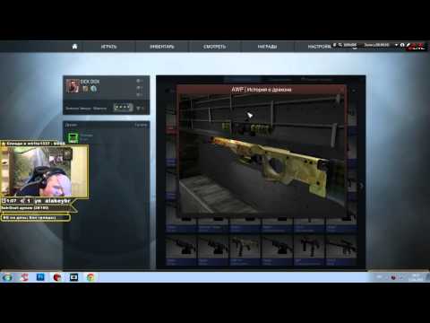 Видео: Реакция Cheatbanned'a на выпадение AWP | Dragon Lore