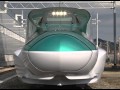 Sistema de trenes de alta velocidad de Japón