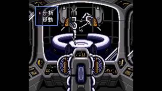 【SFC】サイバーナイト2 地球帝国の野望　Part09 3章その1_惑星バルニバービ攻略中