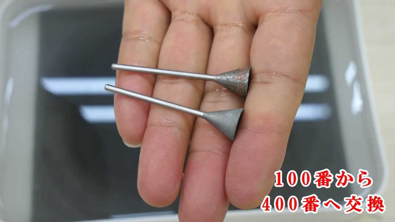 石磨き 水晶玉に付いた傷を修理するRe-polishing - YouTube