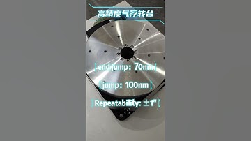 High-precision air-floating turntable.   #dd  #motor  #rotary  #semiconductor  #automation