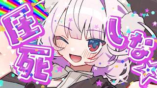 ひんぬー教へご入信☆ / 雨衣