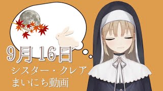 てるやまもみじ〜🍁(楓です)