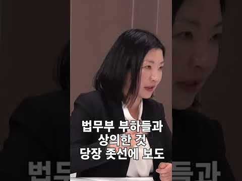 법무장관 박범계의 굴욕, 이 정도까지일 줄이야 #Shorts