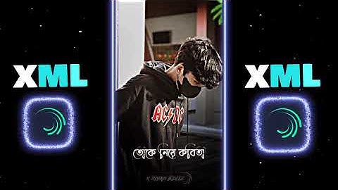 NEW BANGLA TREND SONG XML 😚💔 ALIGHT MOTION NEW XML BY @XRIYANEDITZ #crazy_editor_bd